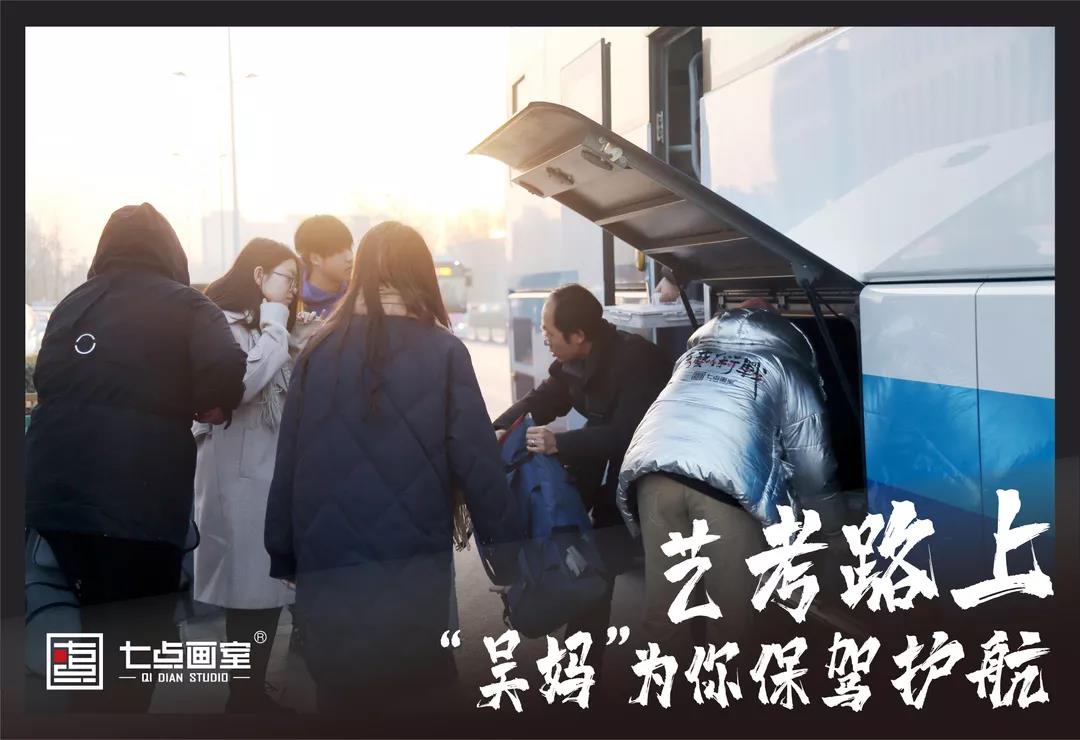 七点名师特辑 ▏十一年从台前到幕后 七点名师特辑 ▏十一年从台前到幕后