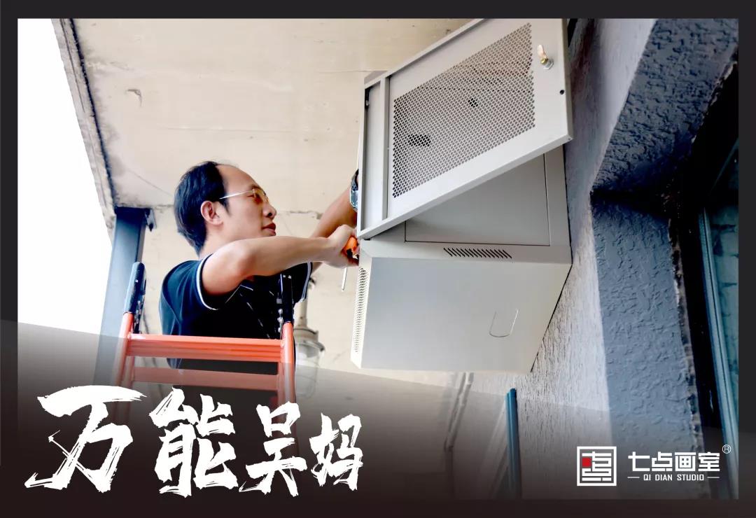 七点名师特辑 ▏十一年从台前到幕后 七点名师特辑 ▏十一年从台前到幕后