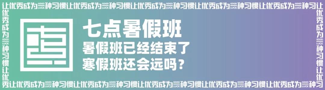 七点名师特辑 ▏你们的速写老师已就位 七点名师特辑 ▏你们的速写老师已就位