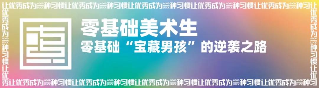 七点名师特辑 ▏你们的速写老师已就位 七点名师特辑 ▏你们的速写老师已就位