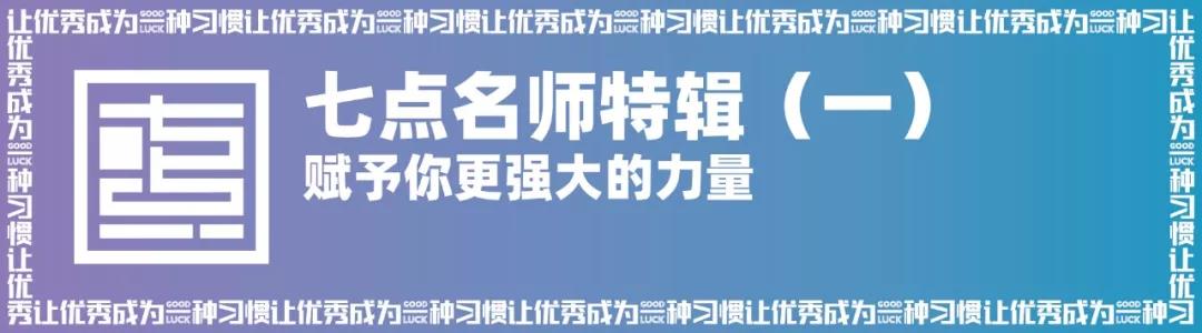 七点名师特辑 ▏你们的速写老师已就位 七点名师特辑 ▏你们的速写老师已就位