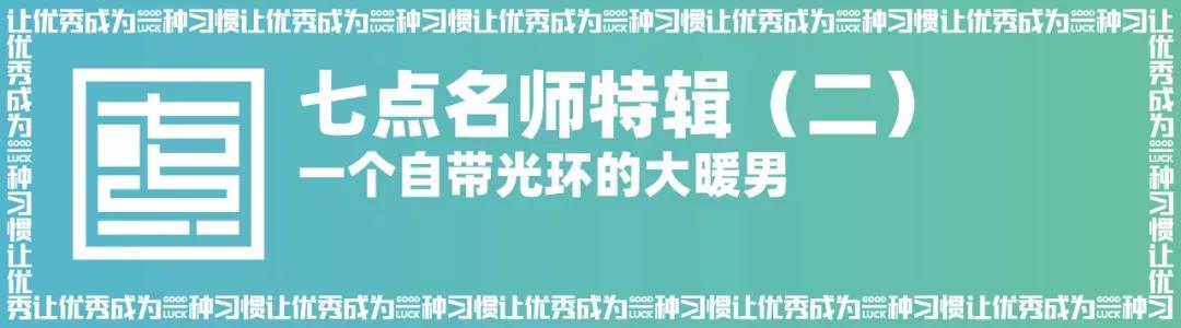 七点名师特辑 ▏你们的速写老师已就位 七点名师特辑 ▏你们的速写老师已就位