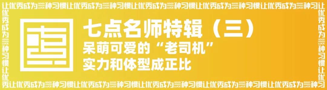 七点名师特辑 ▏你们的速写老师已就位 七点名师特辑 ▏你们的速写老师已就位