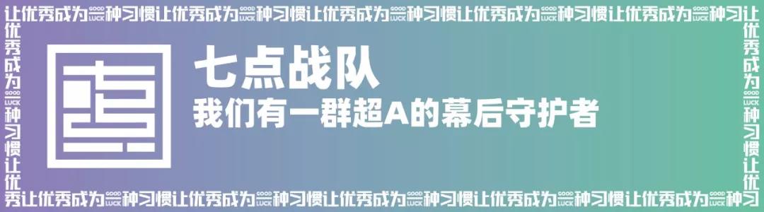 七点名师特辑 ▏你们的速写老师已就位 七点名师特辑 ▏你们的速写老师已就位