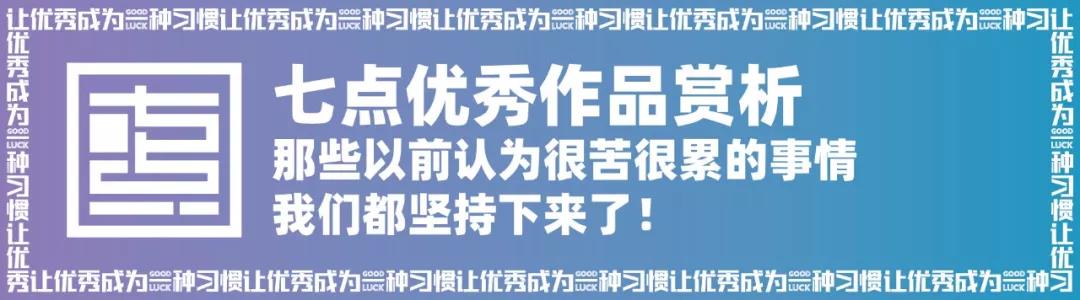 七点名师特辑 ▏你们的速写老师已就位 七点名师特辑 ▏你们的速写老师已就位
