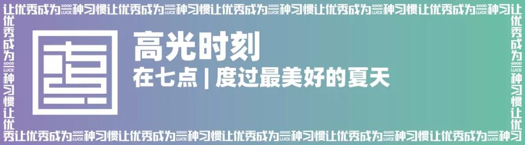 七点名师特辑 ▏你们的速写老师已就位 七点名师特辑 ▏你们的速写老师已就位